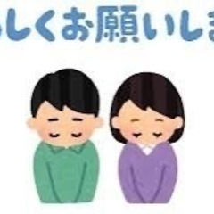 プランターや植木鉢を譲ってください