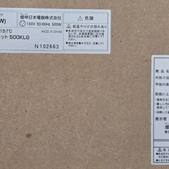 テーブル　75cm×75cmの画像