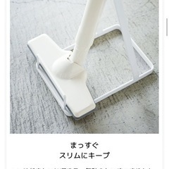掃除機立て(黒)の画像