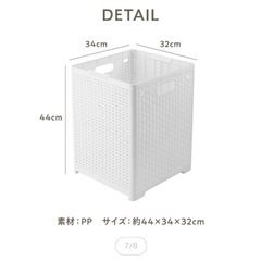 洗濯カゴの画像