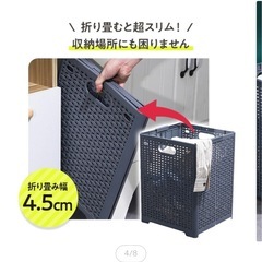 洗濯カゴの画像