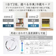 小型冷凍庫の画像