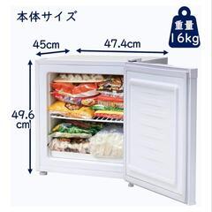 小型冷凍庫の画像