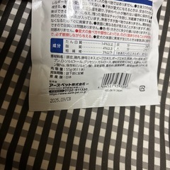 ペットフード②の画像