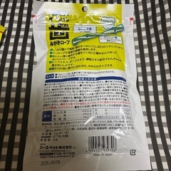 ペットフード②の画像