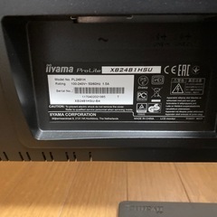 パソコン　モニターの画像