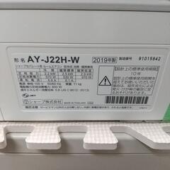 シャープ6畳お掃除機能搭載２０１９年分解洗浄済み  の画像