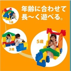 【絶対楽しい！】大きな大きなブロックの画像