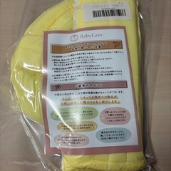ベビー　ヘルメット　保護　　の画像