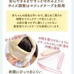 ベビー　ヘルメット　保護　　の画像