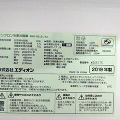 冷蔵庫149Lの画像
