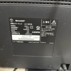 【引取急募】テレビ　SHARP 32型の画像