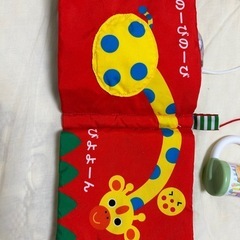 おさるのジャージ他の画像
