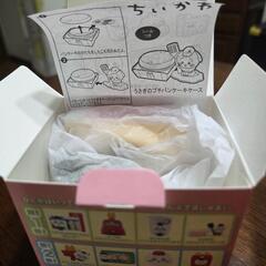 ちいかわ ハッピーセットの画像