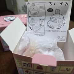 ちいかわ ハッピーセットの画像