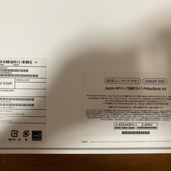 MacBook Air M1チップ搭載の画像