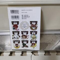 なめこ文學全集の画像