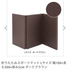 折りたたみ 施術 マット ヨガ タイ古式 オイル 整体 指圧 お昼寝 三つ折りの画像