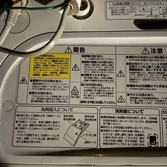 洗濯乾燥機の画像