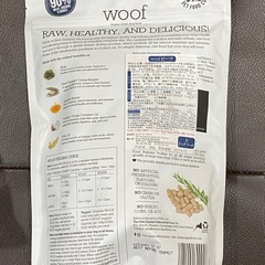 WOOF フリーズドライ ドッグフード ビーフレシピ 280g グレインフリーの画像