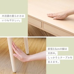 【美品】ローテーブル 天版の画像