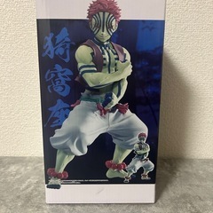 鬼滅の刃の画像