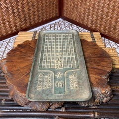 配送可能　筆置き 鋳銅製 金桝之筆皿 昭和58 旧三井銀行 三井組 桐箱付き レトロ インテリア 置物 正晴印 記念品 アンティーク 文房具の画像