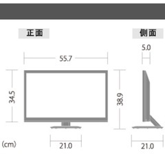 一人暮らし☆テレビの画像