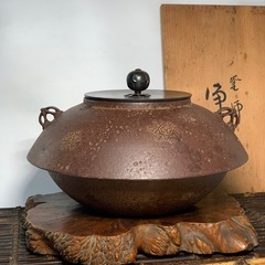 配送可能　人間国宝　佐藤浄清　七宝付　笠釜　共箱　在銘　茶釜 鉄釜 時代物 釜師 茶道具 煎茶道具　銅蓋　骨董　古道具　古玩　古董 の画像