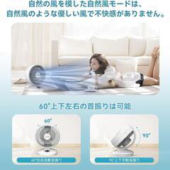 【新品】サーキュレーター 扇風機 静音 20畳 左右首振り リモコン タイマー付きの画像