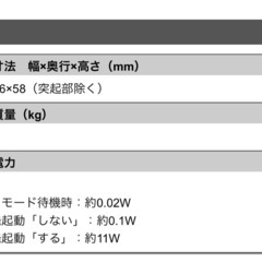 一人暮らし☆DVDプレイヤーの画像