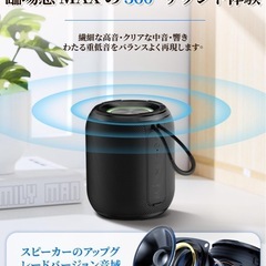 Bluetooth スピーカー 重低音強化 HIFI音質 24時間長続航 IPX7防水 (TWS機能/TFカード/AUX対応) ワイヤレス LEDライト付き Type-C充電 ポータブルスピーカーの画像