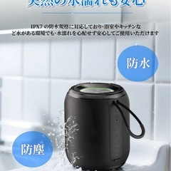 Bluetooth スピーカー 重低音強化 HIFI音質 24時間長続航 IPX7防水 (TWS機能/TFカード/AUX対応) ワイヤレス LEDライト付き Type-C充電 ポータブルスピーカーの画像