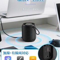 Bluetooth スピーカー 重低音強化 HIFI音質 24時間長続航 IPX7防水 (TWS機能/TFカード/AUX対応) ワイヤレス LEDライト付き Type-C充電 ポータブルスピーカーの画像