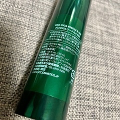 【美容液】プロCICAリードルショット100(50ml)の画像
