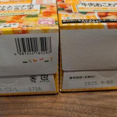 和光堂　ベビーフードの画像