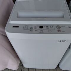 高年式2022年製　極上美品　車に積めるサイズ　コンパクト　洗濯機の画像
