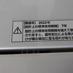 高年式2022年製　極上美品　車に積めるサイズ　コンパクト　洗濯機の画像