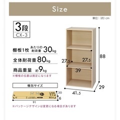 3段 収納 棚 カラーボックス ２つ　セットの画像