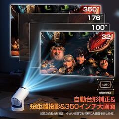 【新品】プロジェクター 家庭用 小型 Android TV搭載 HiFi 27000LMの画像