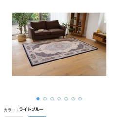 スミノエ　ラグの画像