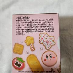 星のカービィの画像