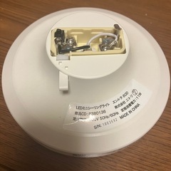 ニトリ シーリングライトの画像