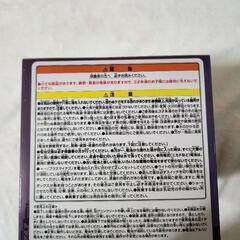 よふかしのうた　ルームライトの画像