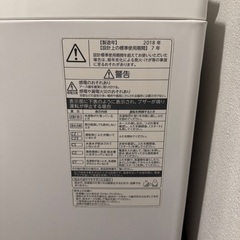 8/20まで★ TOSHIBA 東芝 7KG 洗濯機 AW-7D6の画像