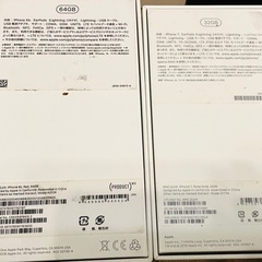 【箱のみ】iPhone各種の画像