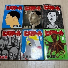 ヒメノアール　全6巻の画像