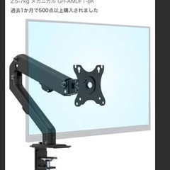 LG モニター ディスプレイ 34WP500-B 34インチ傷汚れなしの画像