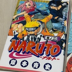 NARUTO ナルト　2.5.6.13 ４冊　初版の画像