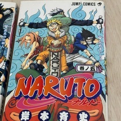 NARUTO ナルト　2.5.6.13 ４冊　初版の画像